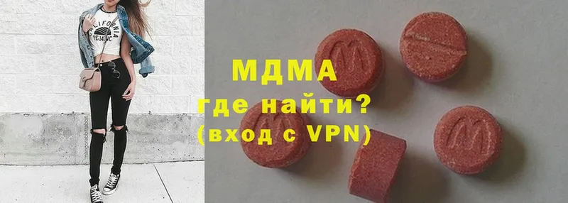 MDMA молли  Балтийск 